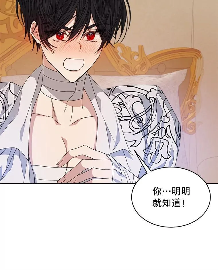 27.魔力18
