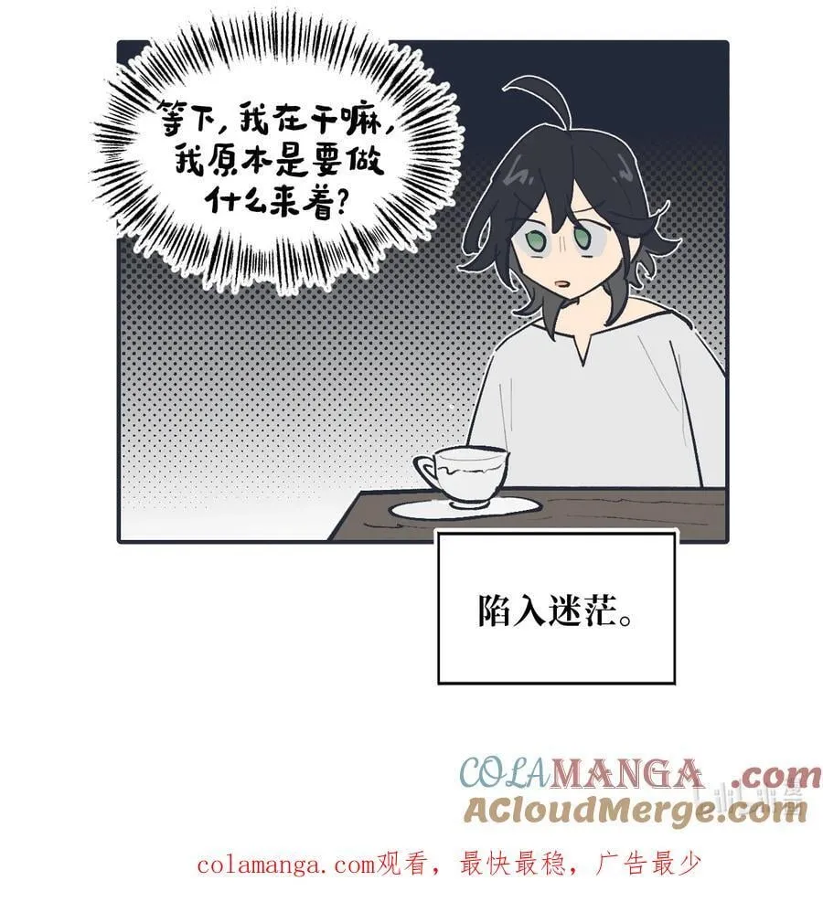 新卷 请假+四格小番外3