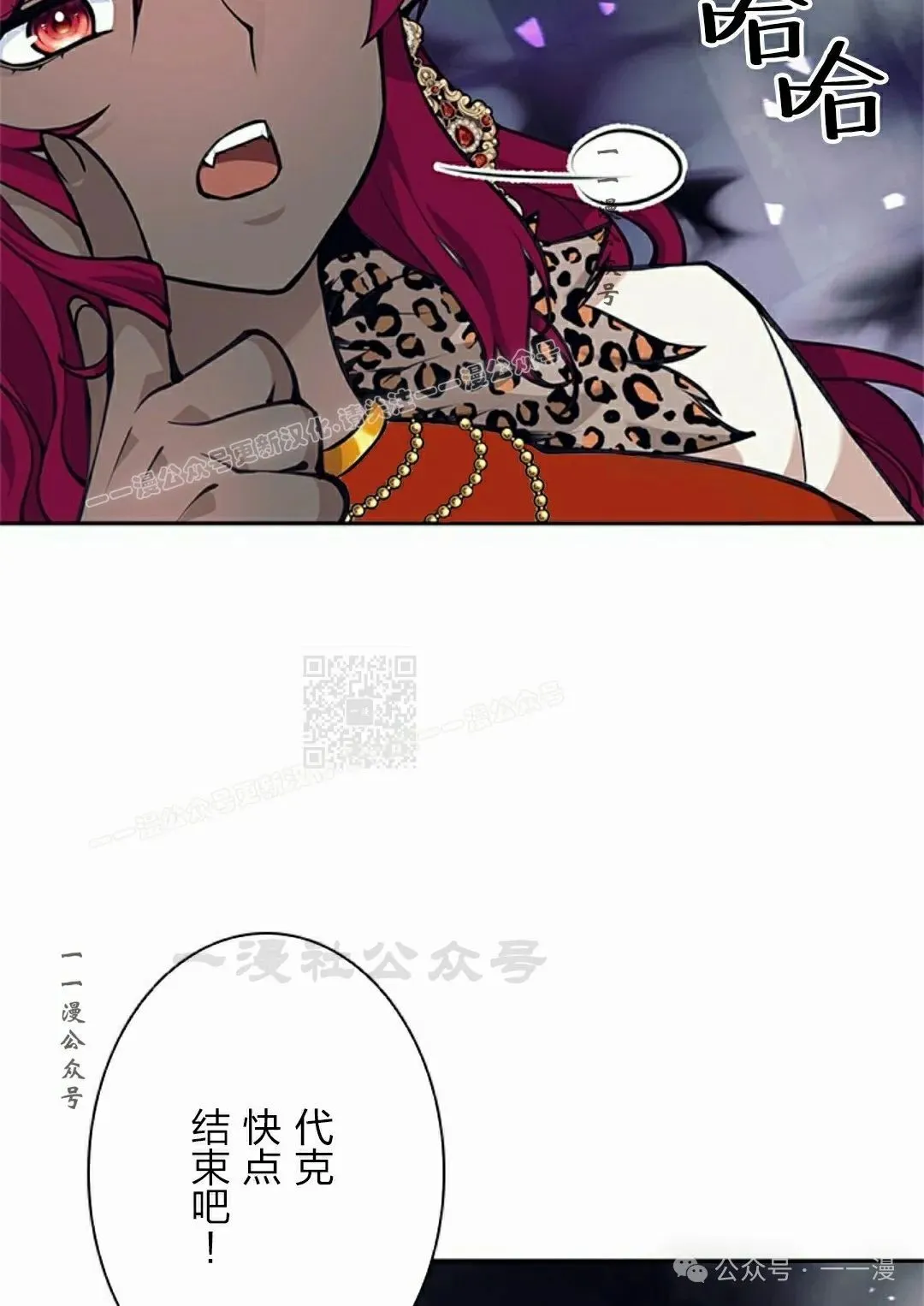 5856