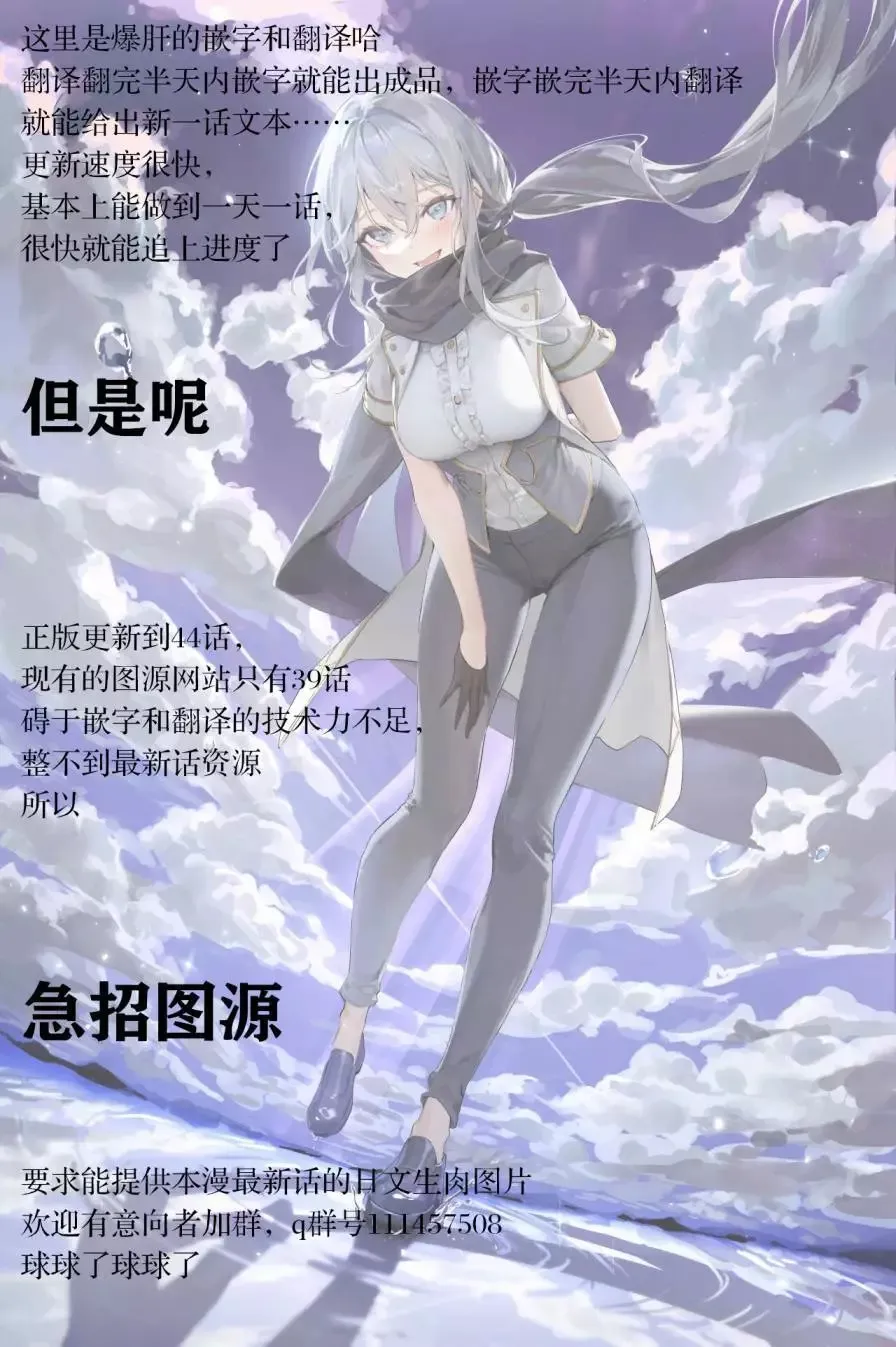 第34话9