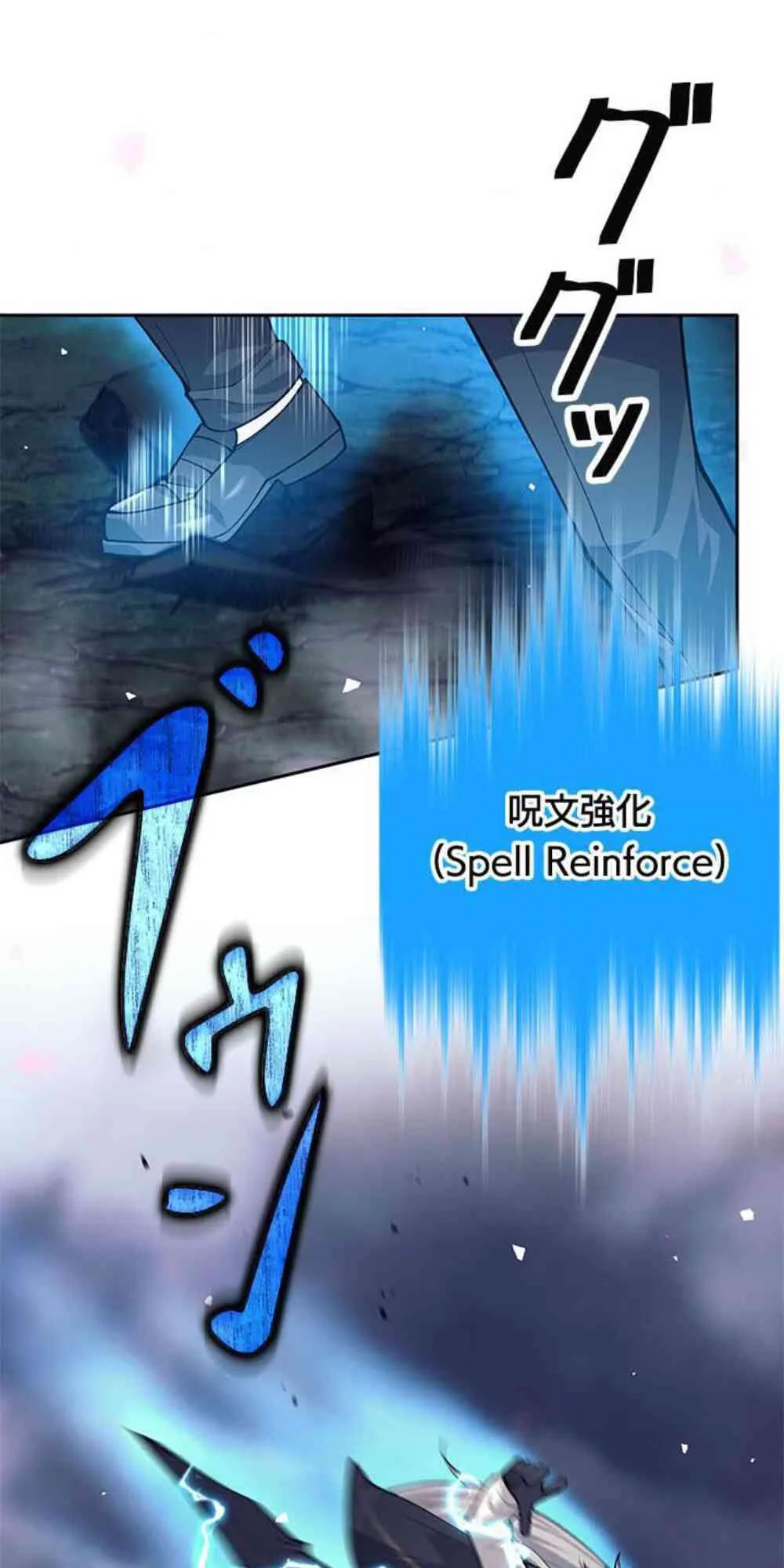 61话7