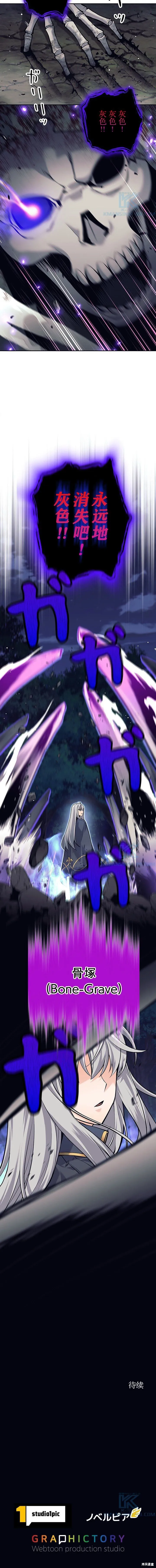 第31话8
