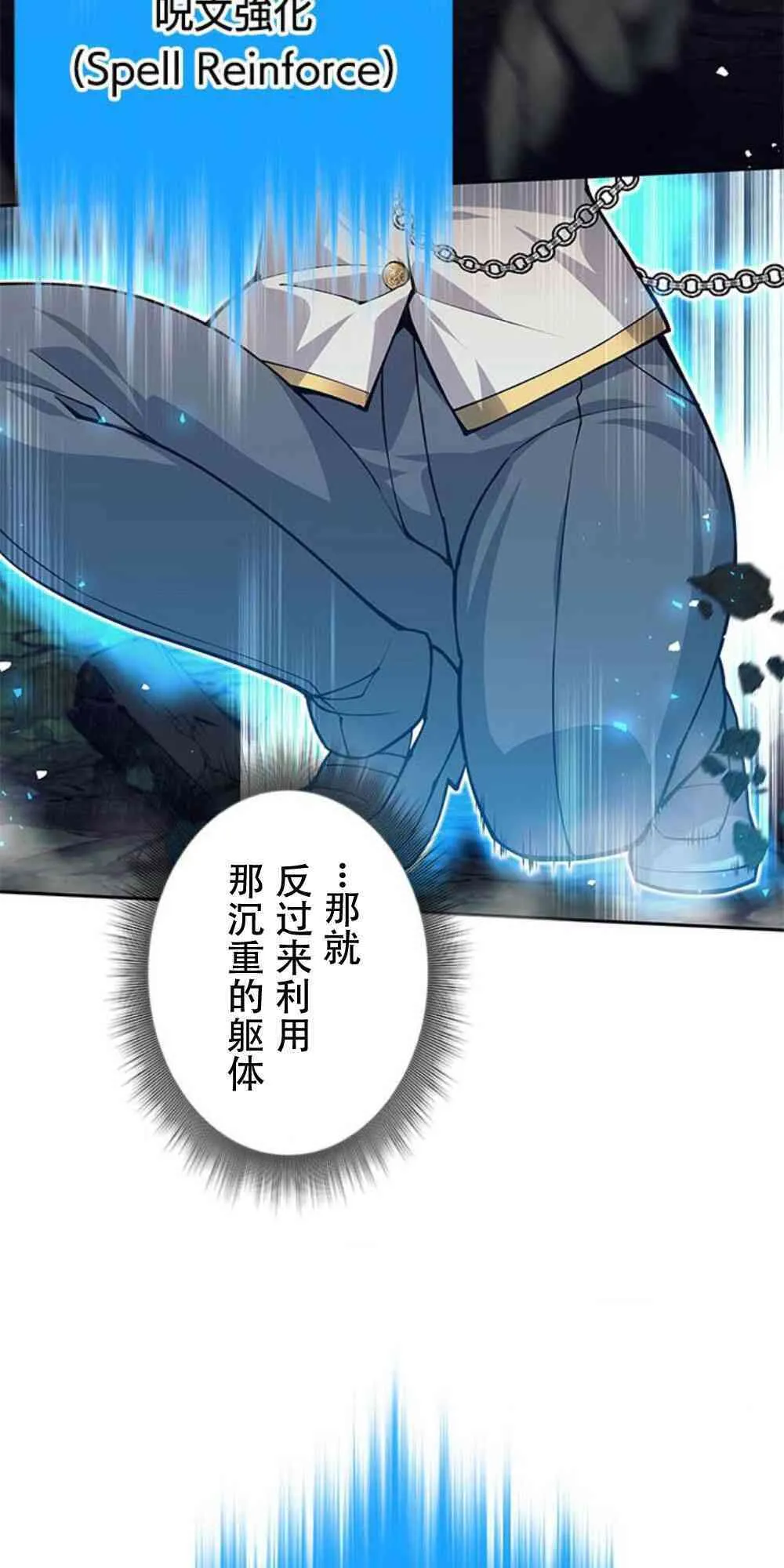 61话13