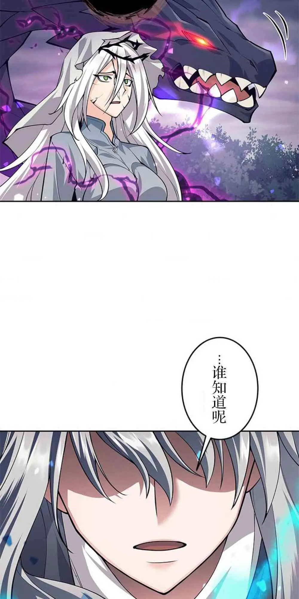 61话73