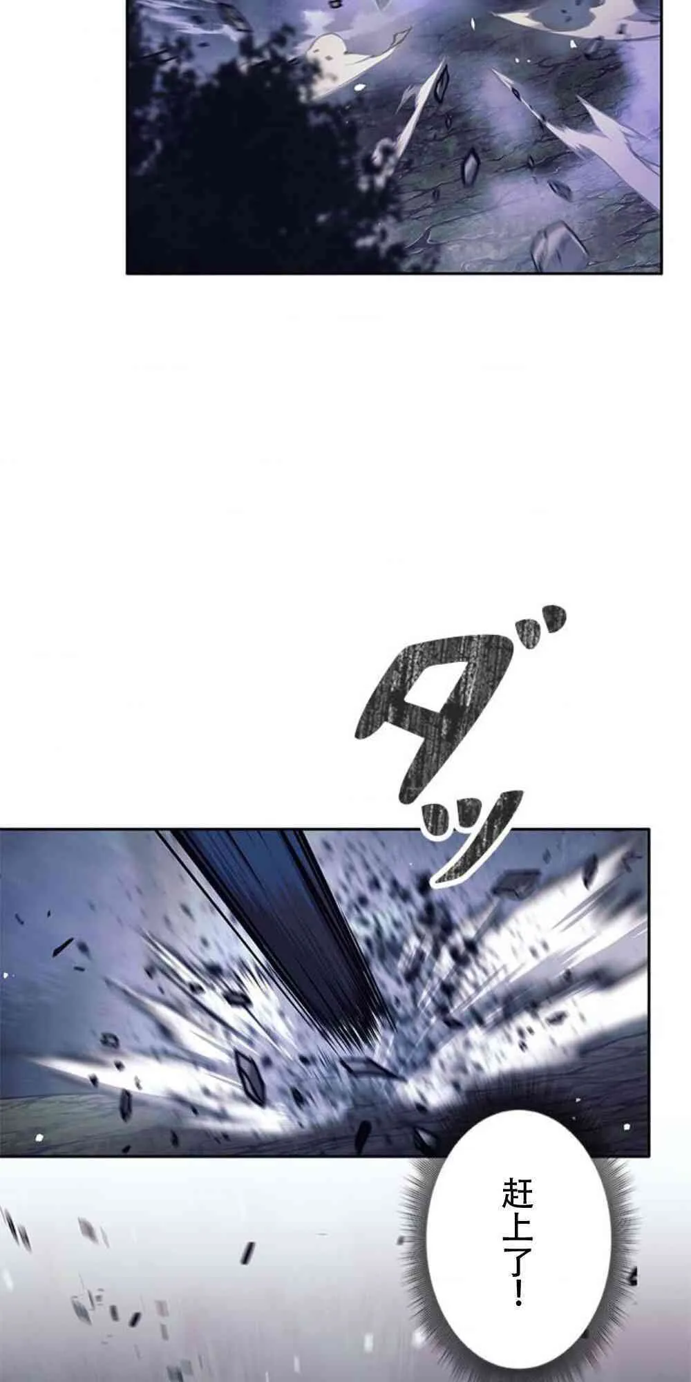 61话3