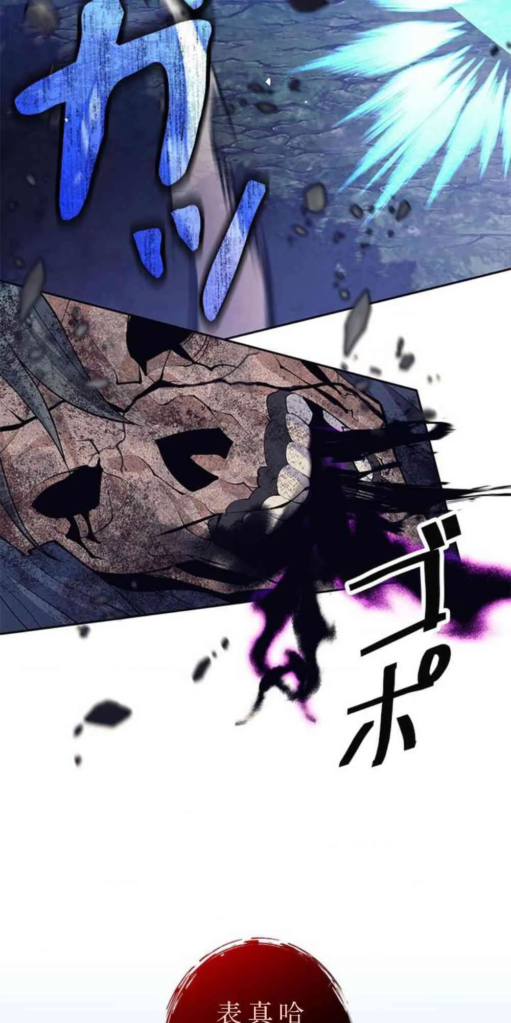 61话20