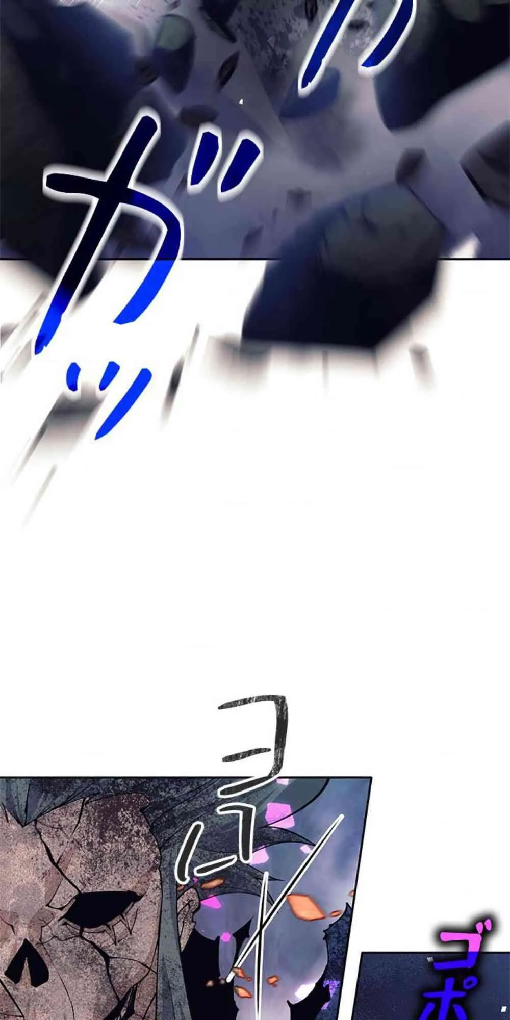 61话10