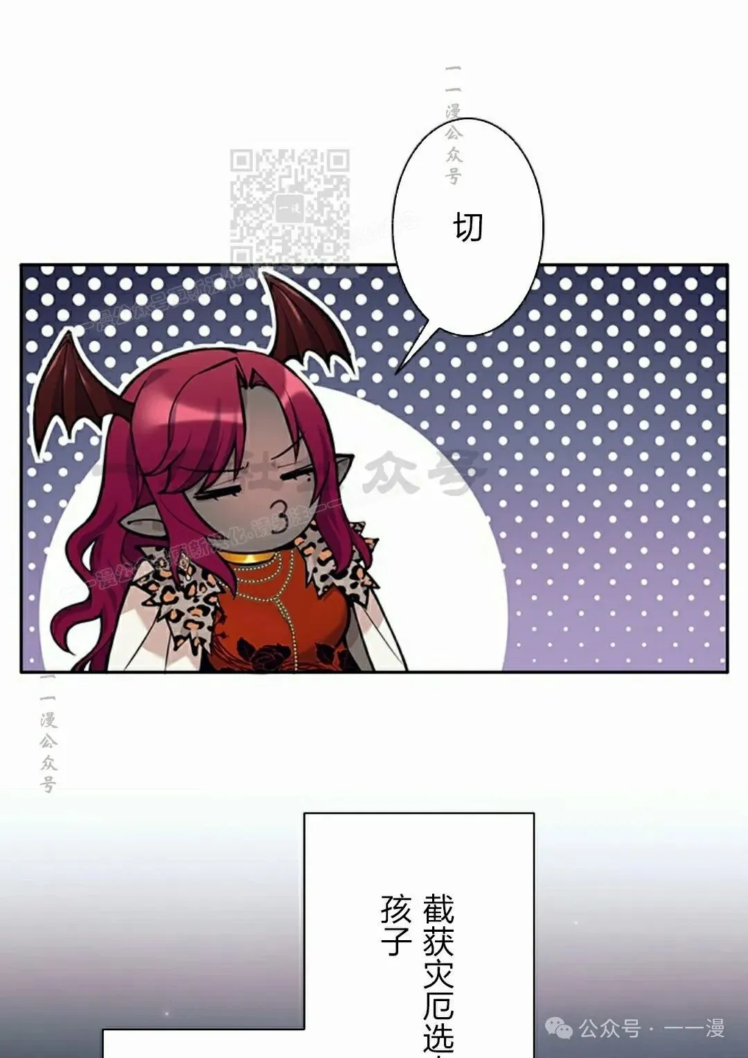 5850