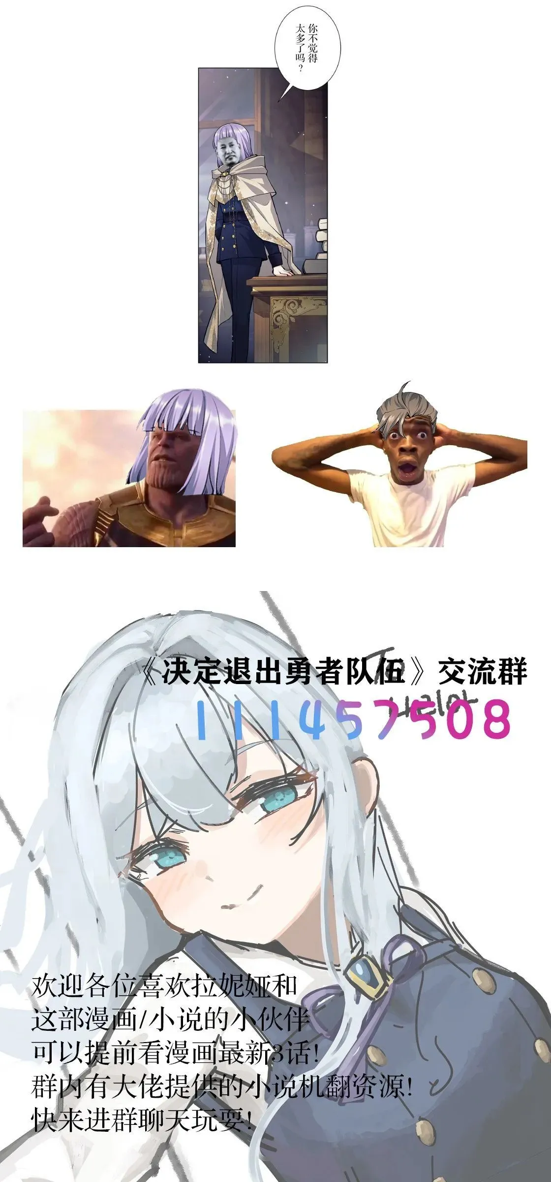 第53话6