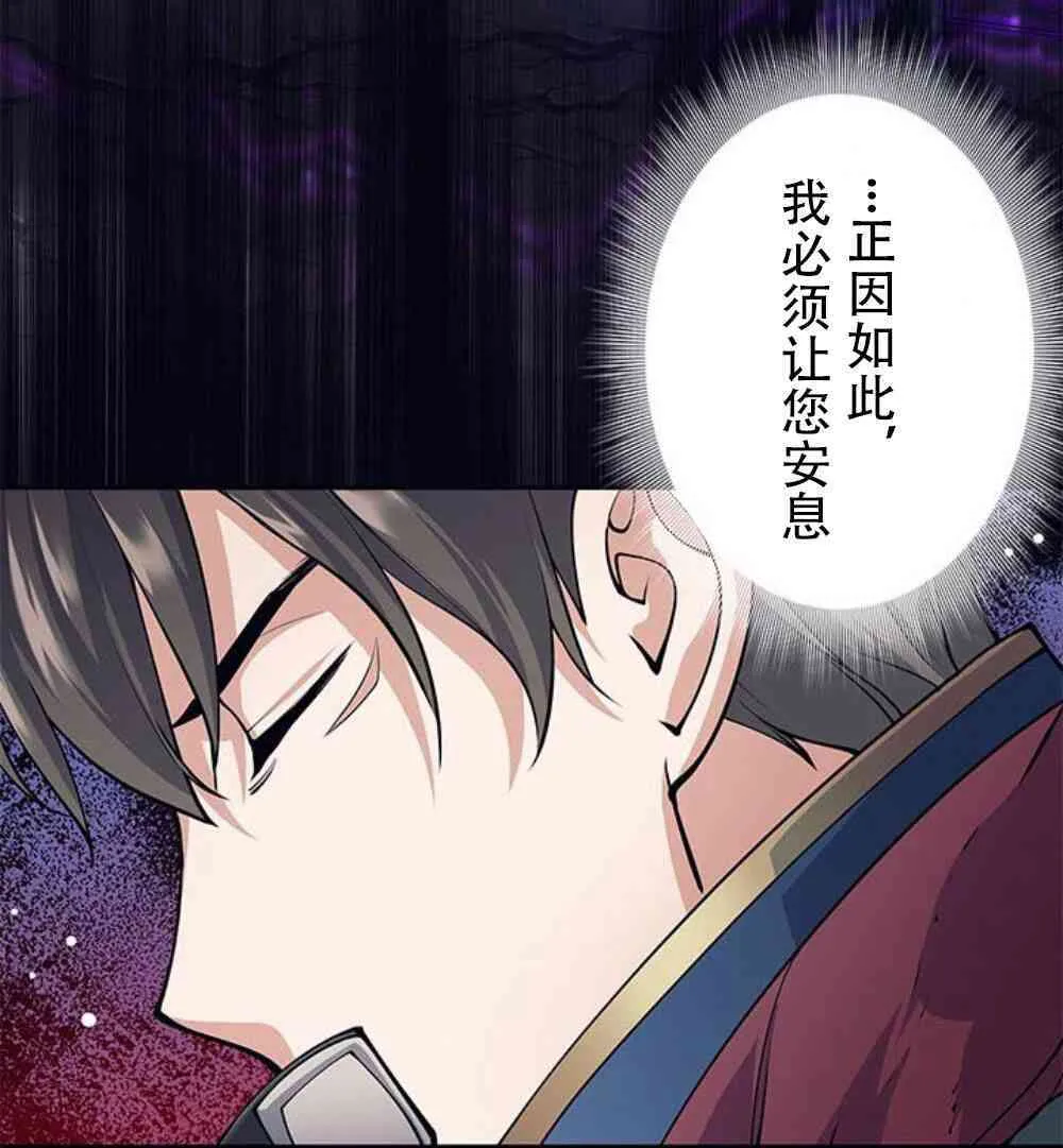 61话59