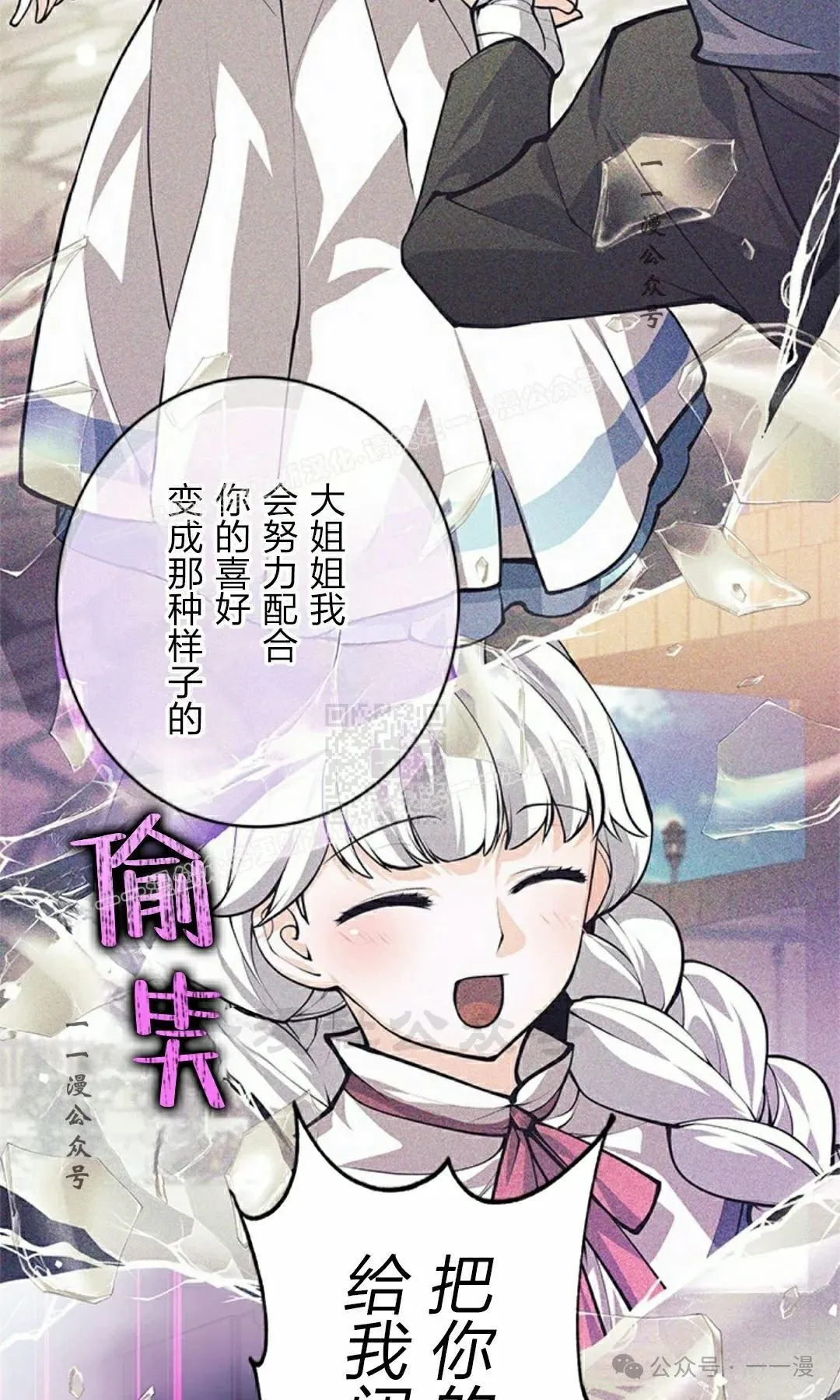 5816