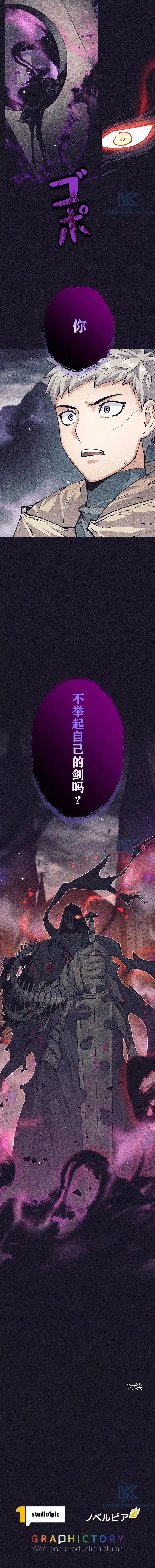 第39话9