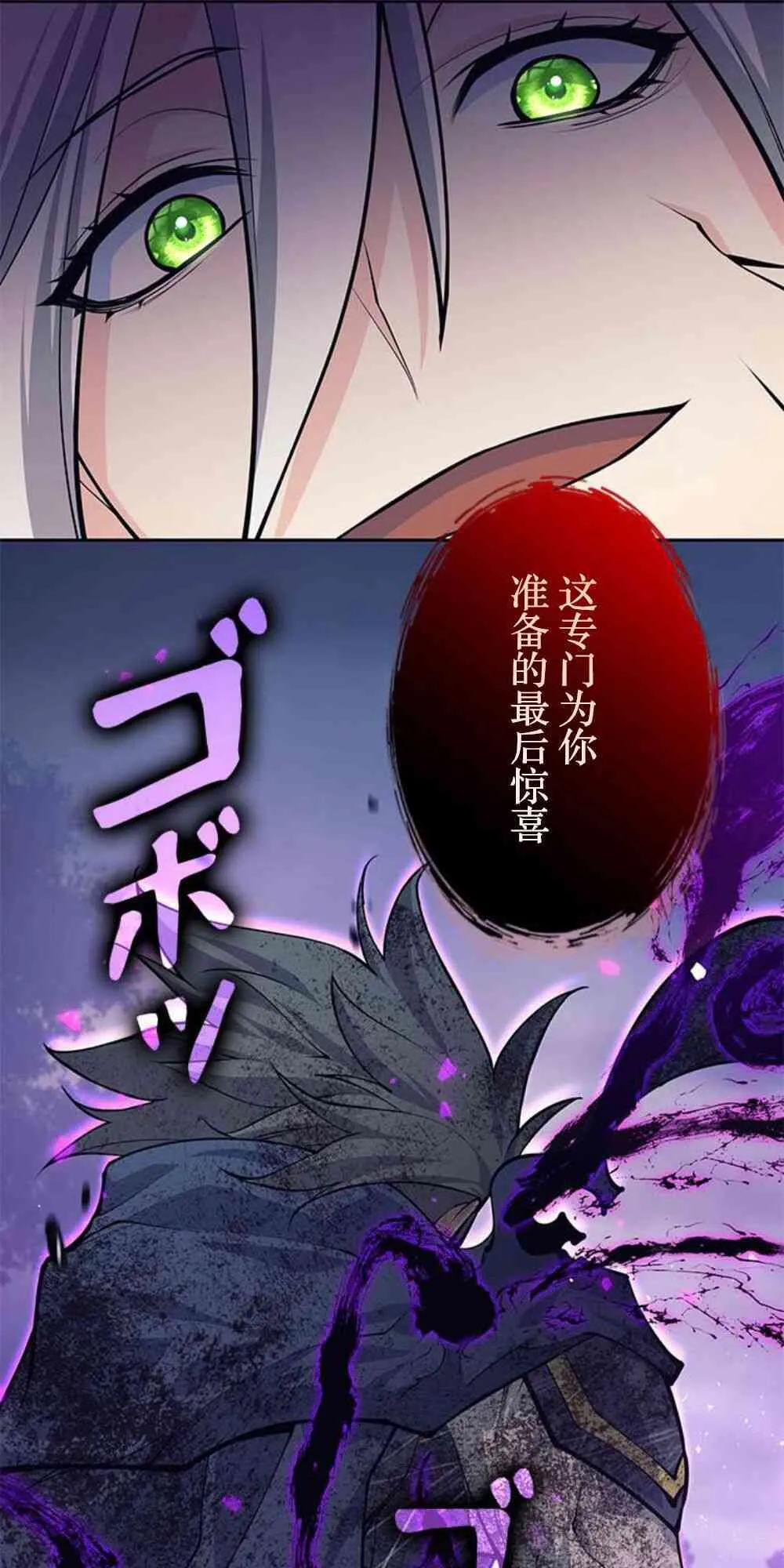 61话30