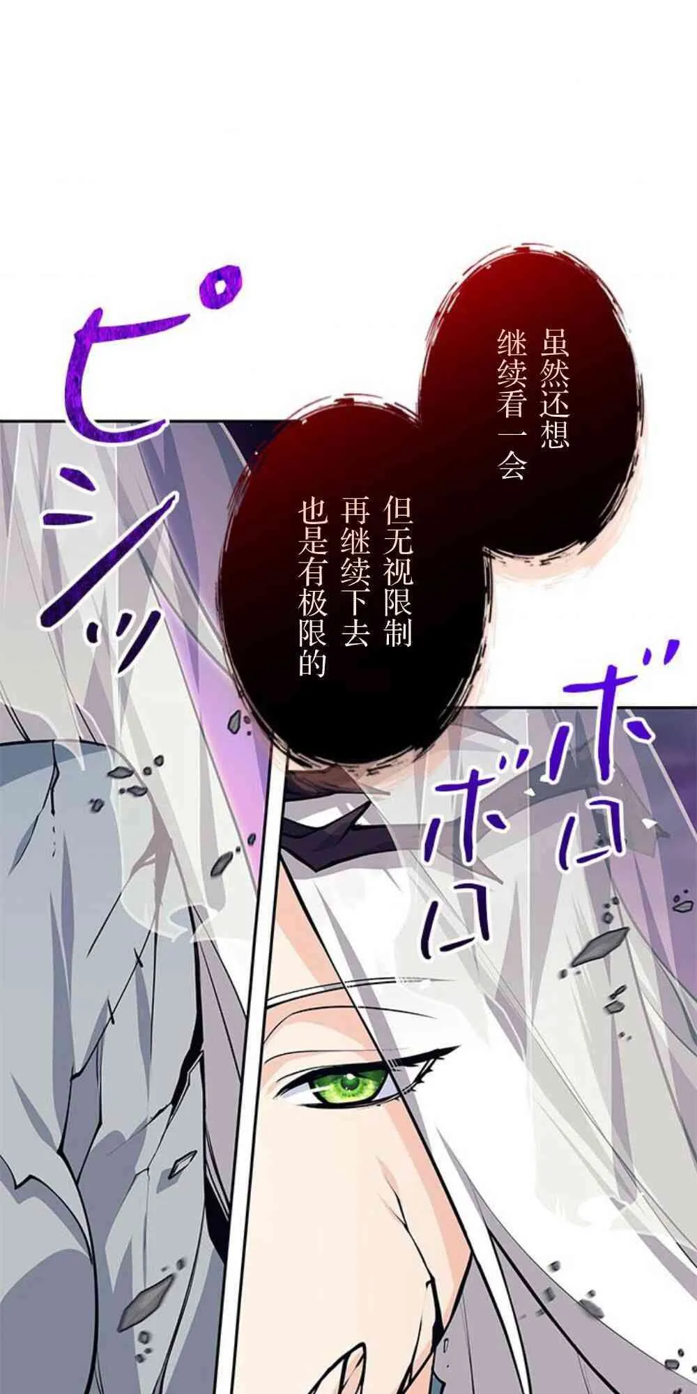 61话24