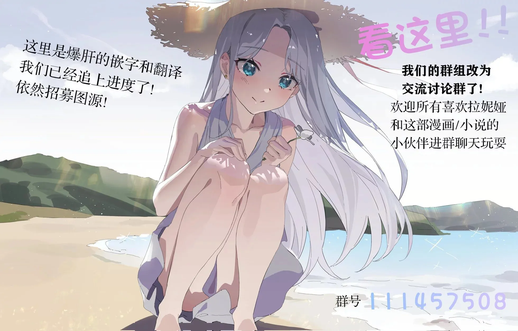 第44话10