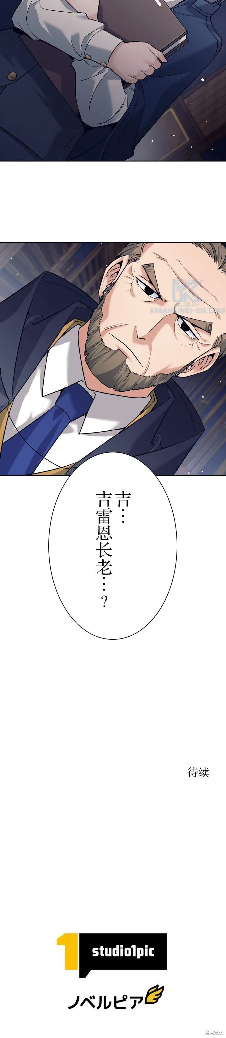 第25话10