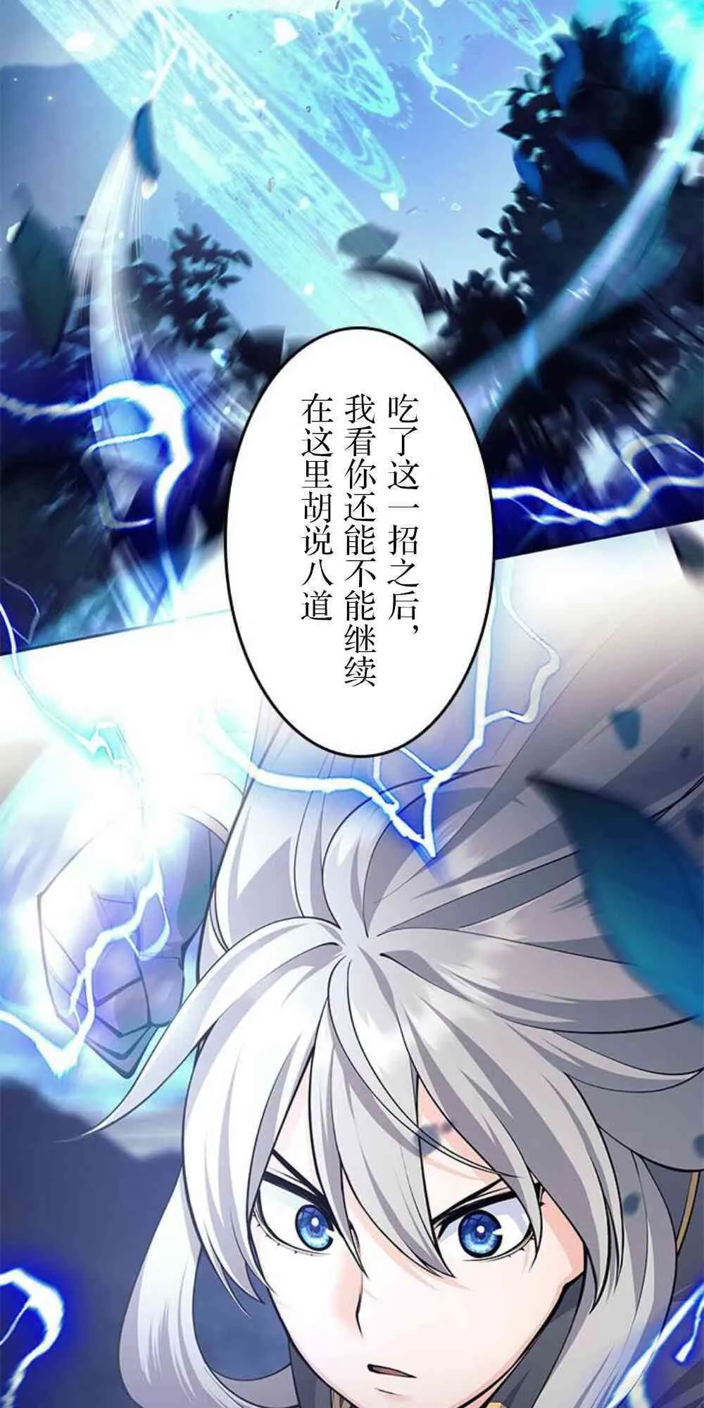 61话78