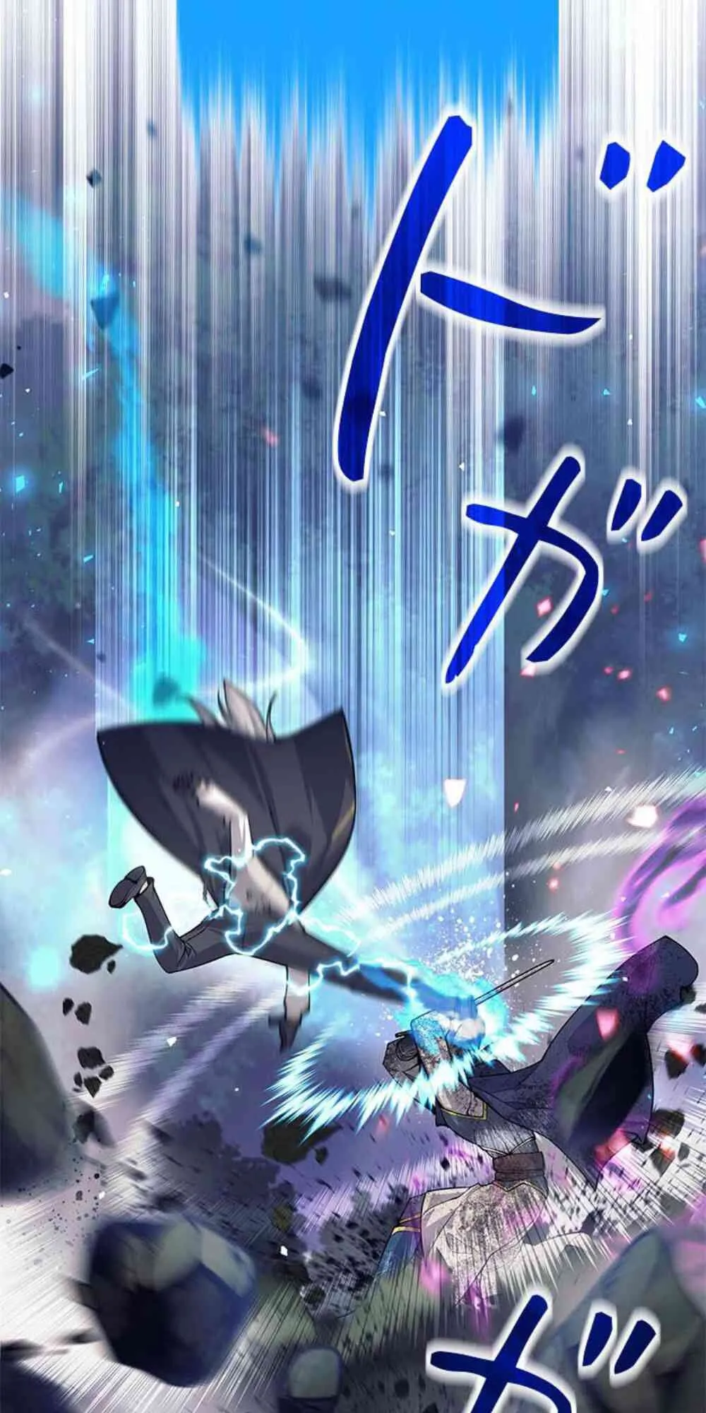 61话9