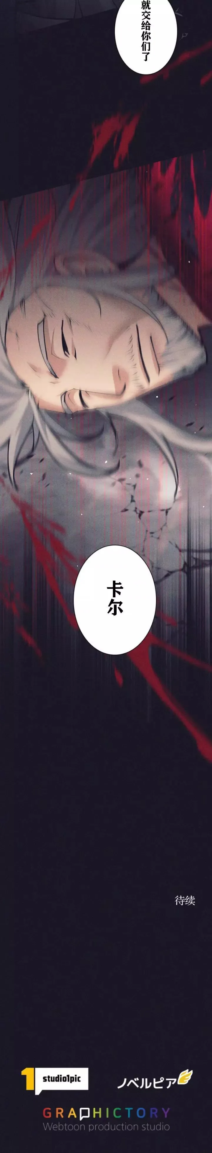 第40话9