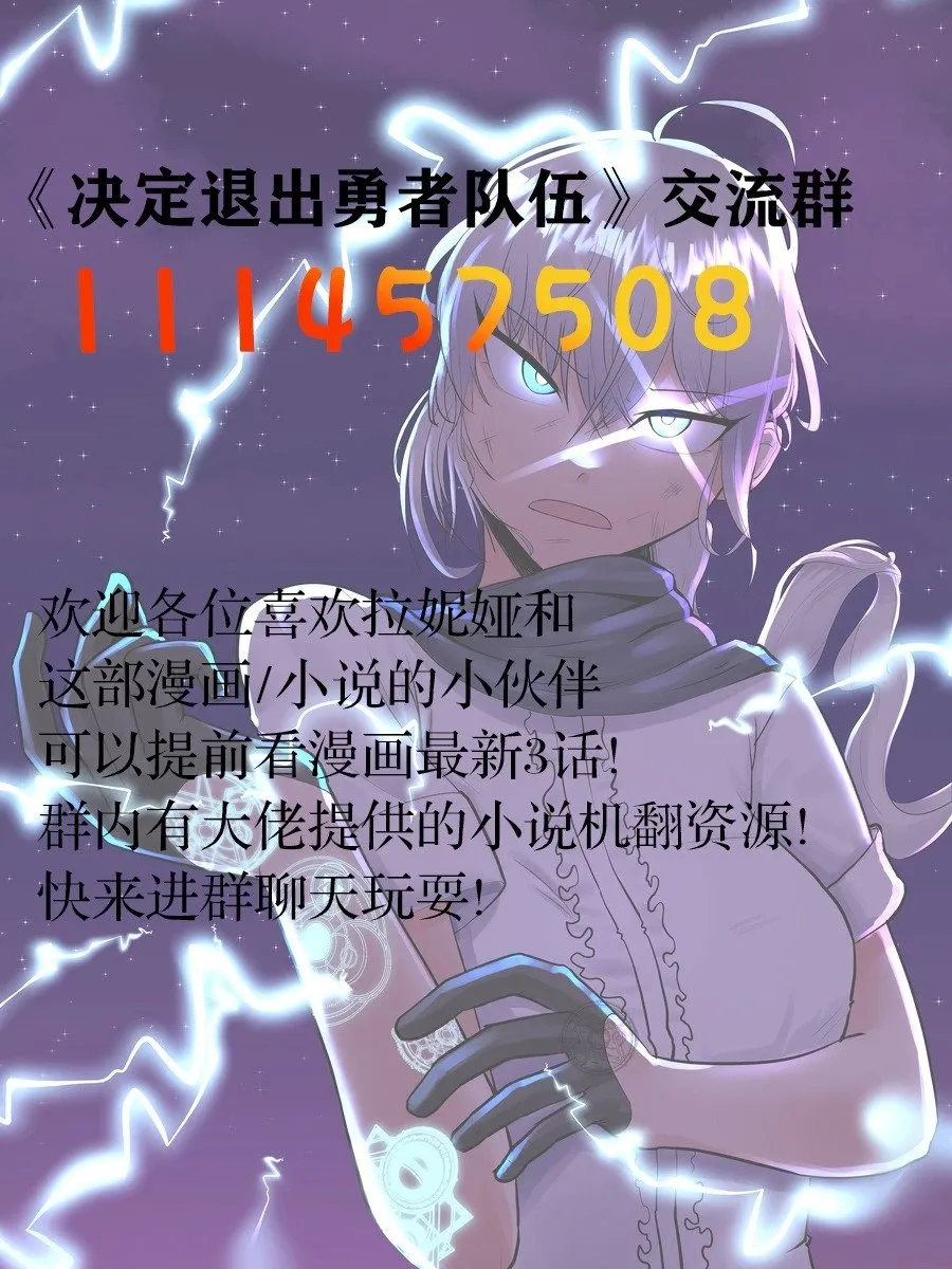 第54话12