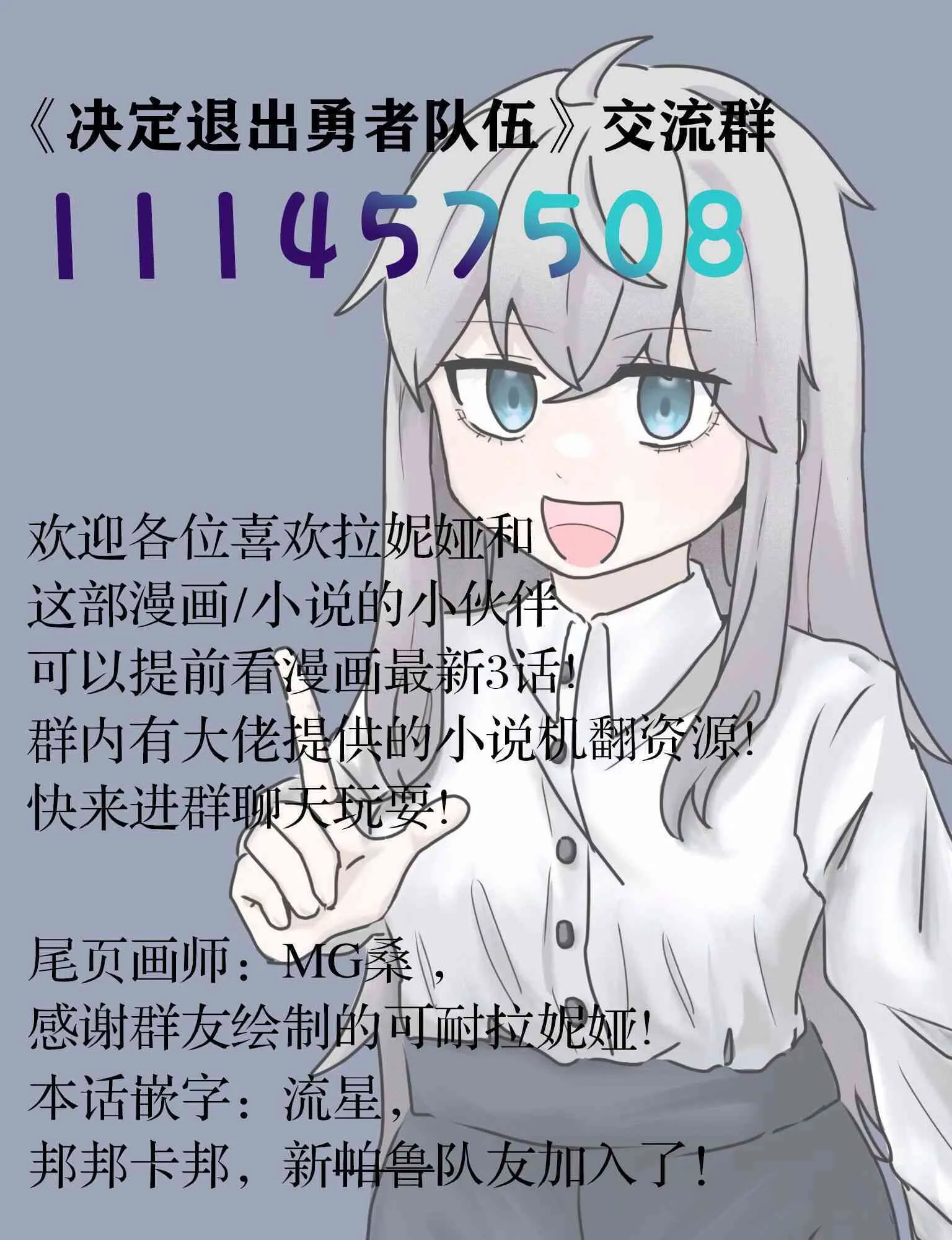 61话82