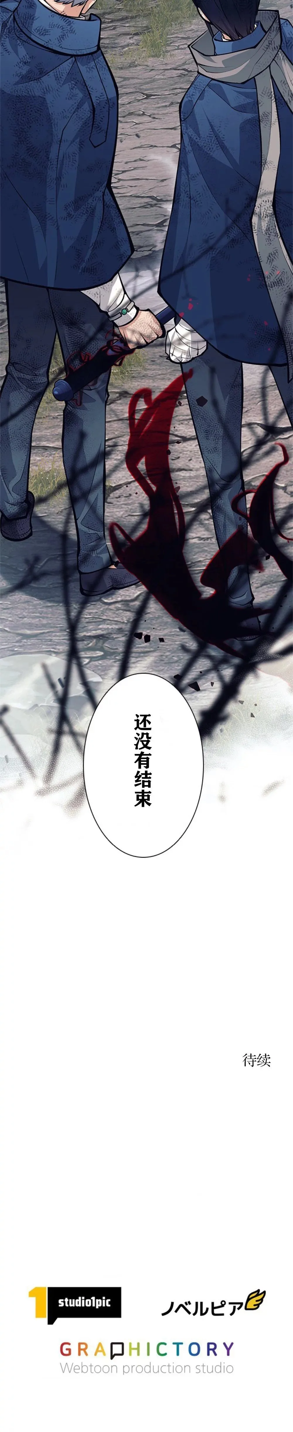 第50话9