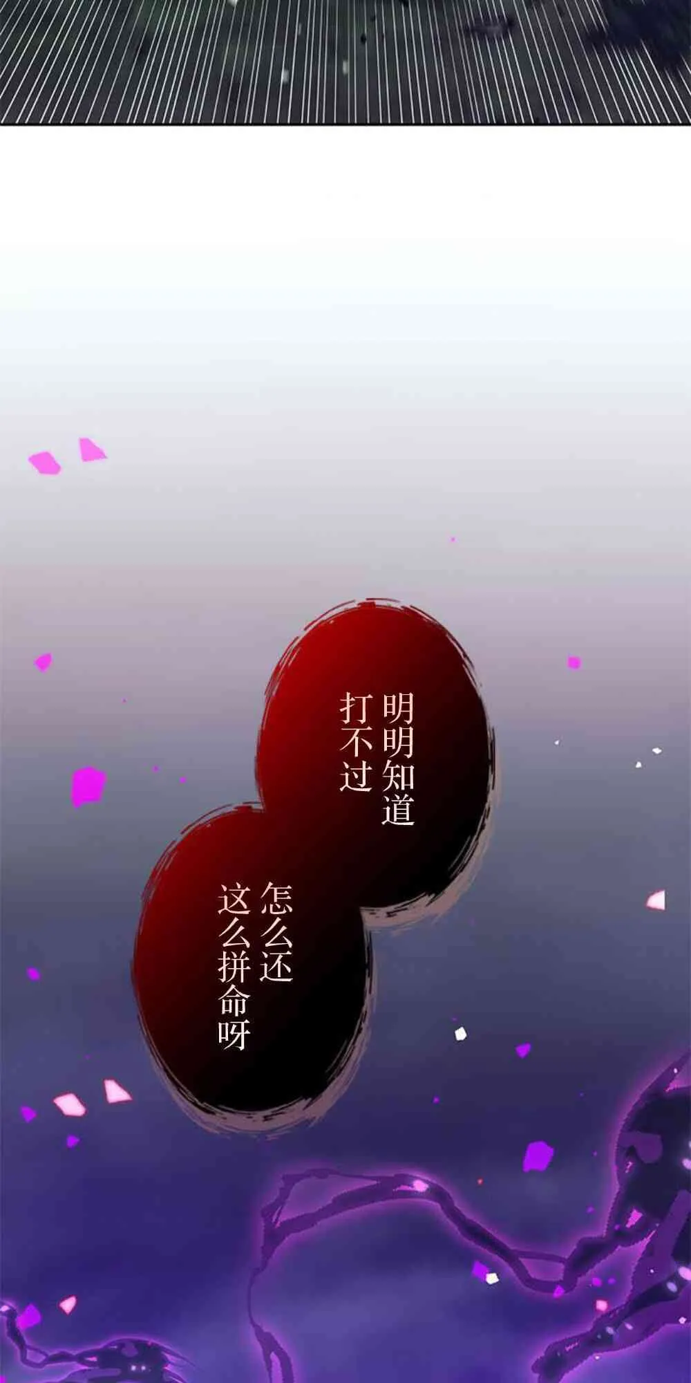 61话5