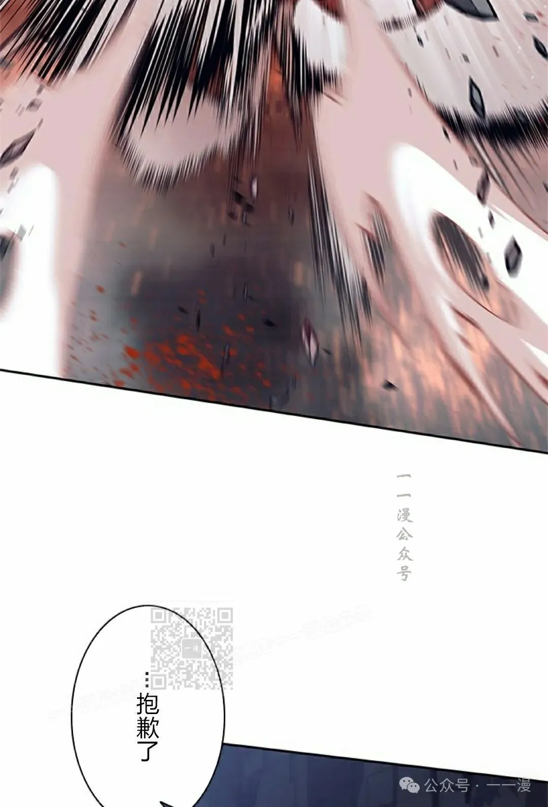 5832