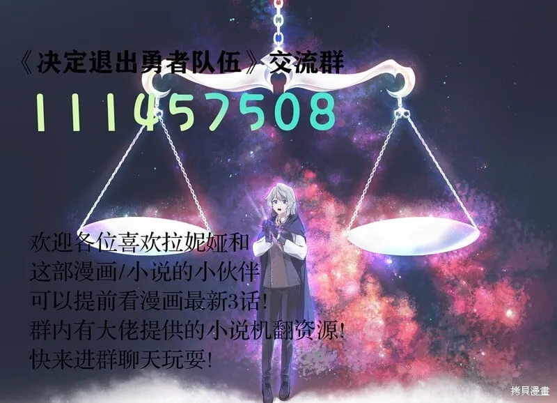 第59话7