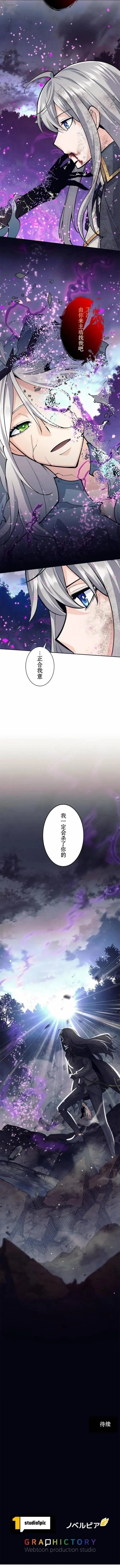 第62话5