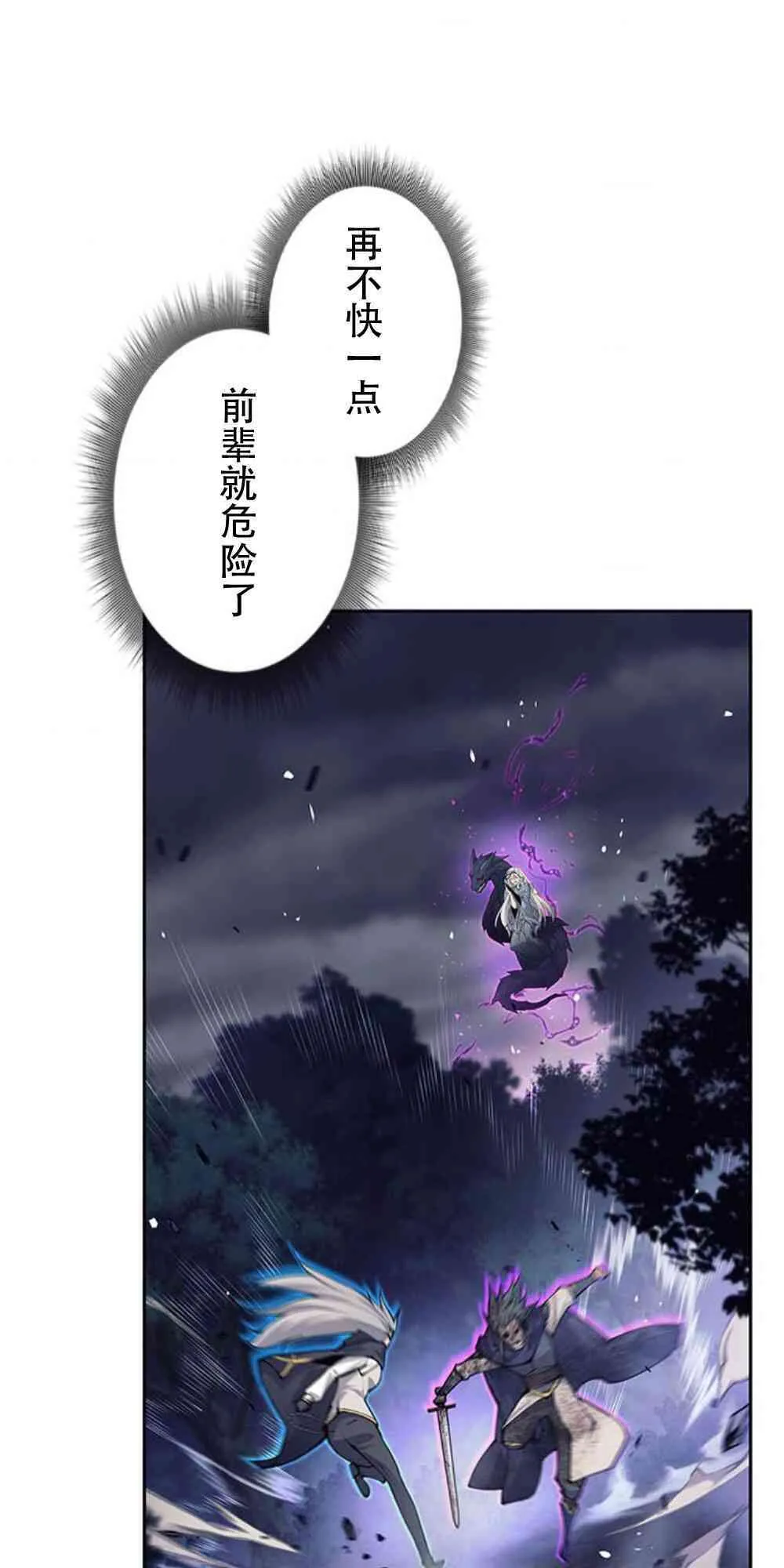 61话2