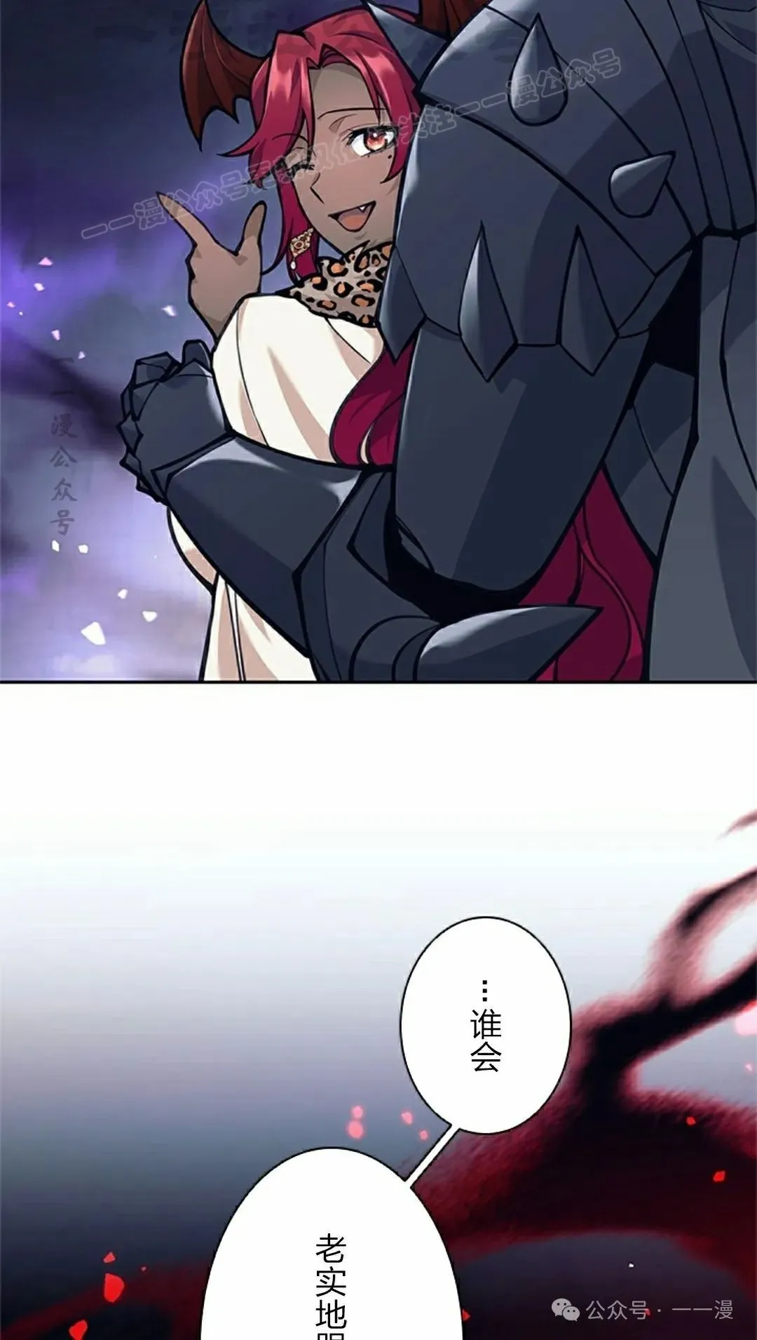 5823