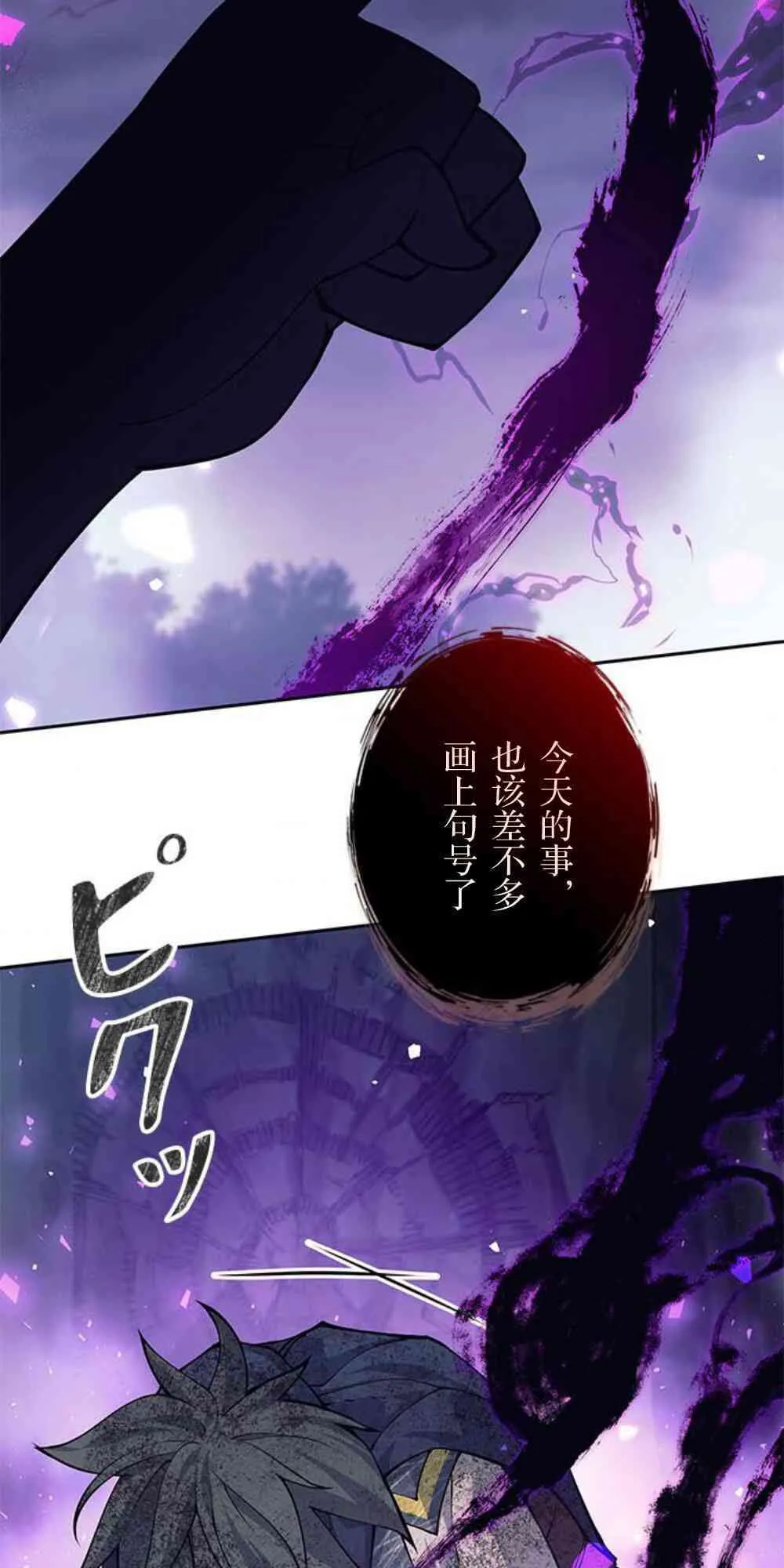 61话26