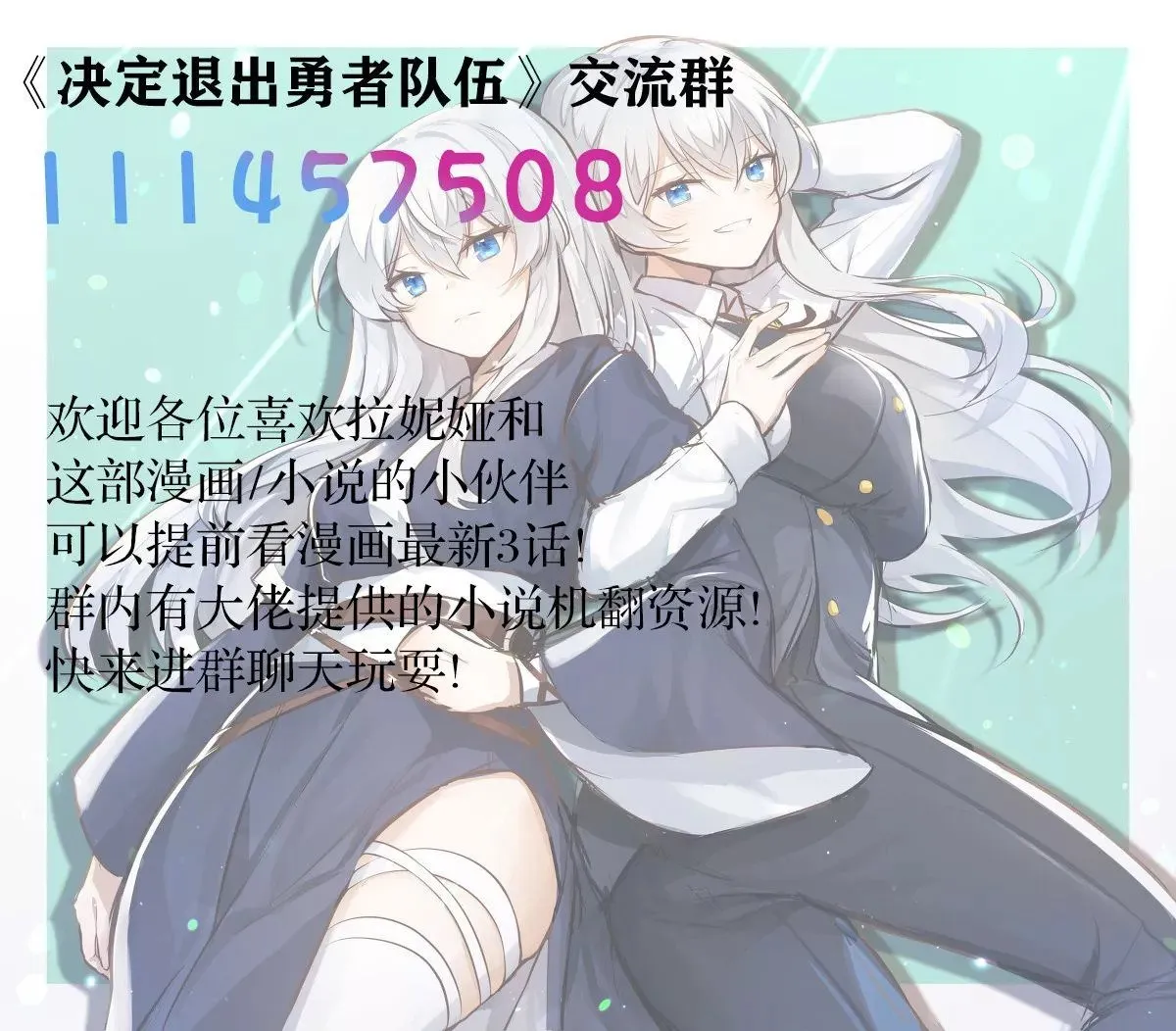 第52话6