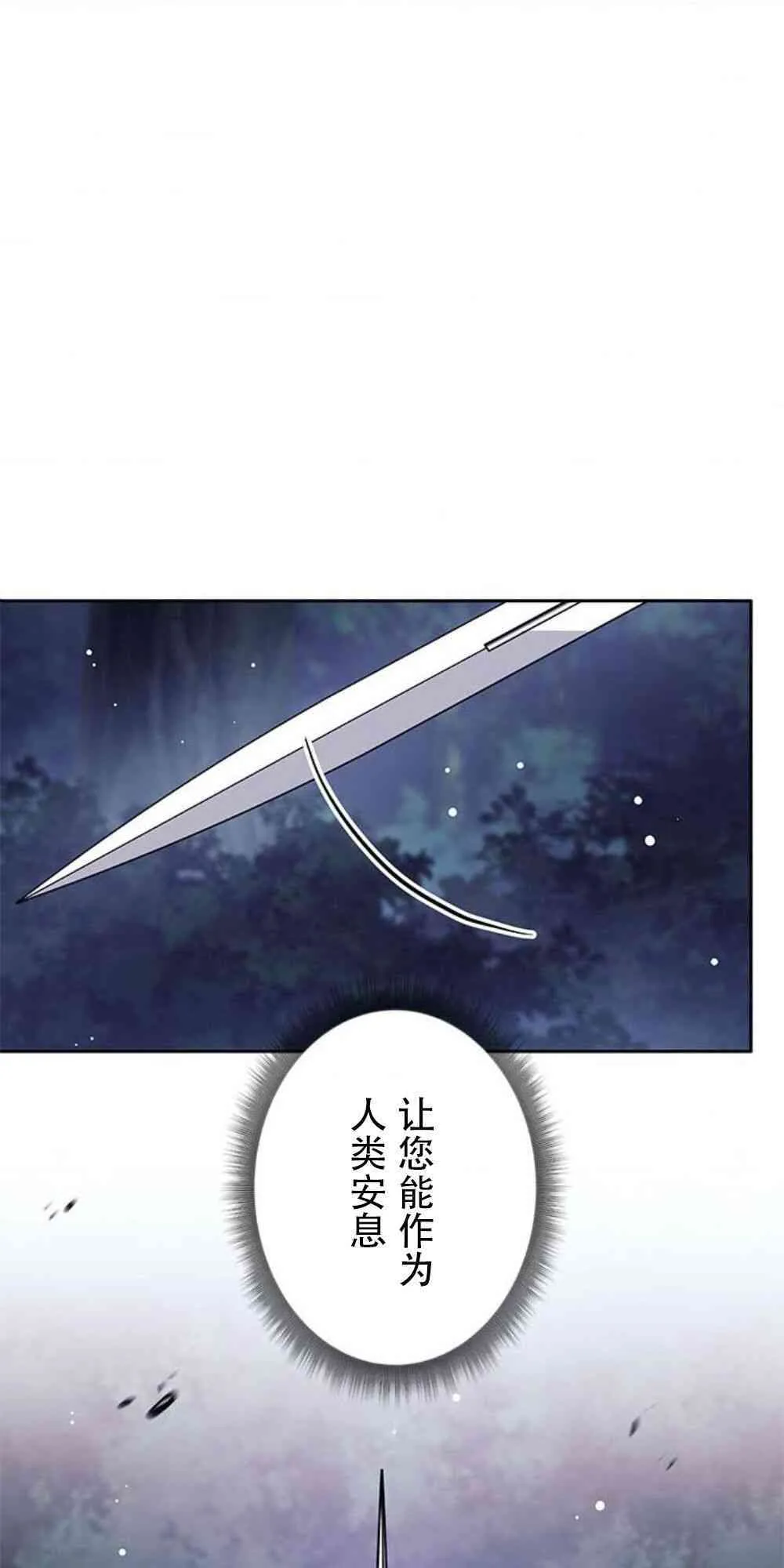 61话60
