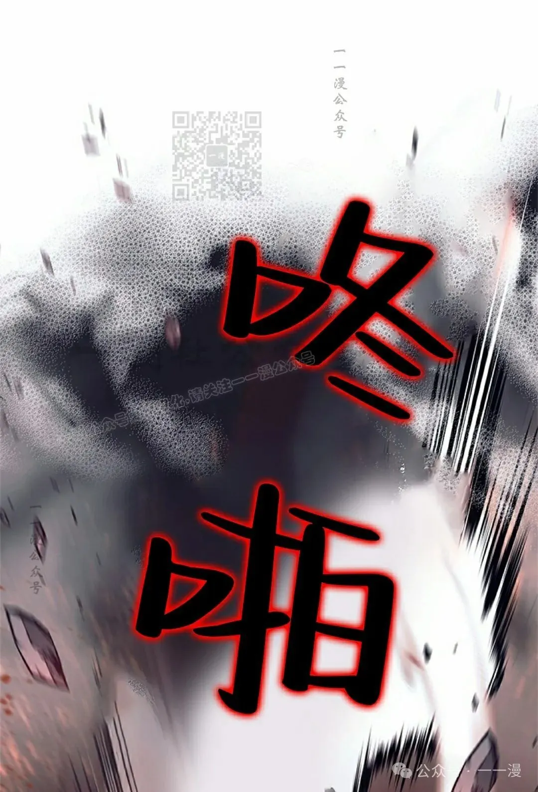 5830