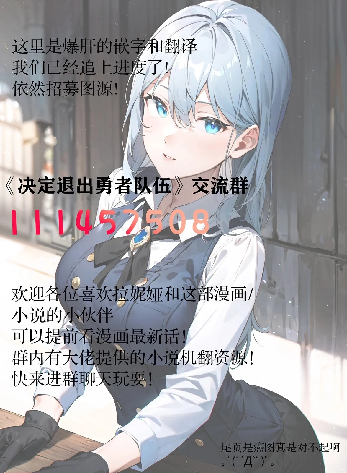 第47话10