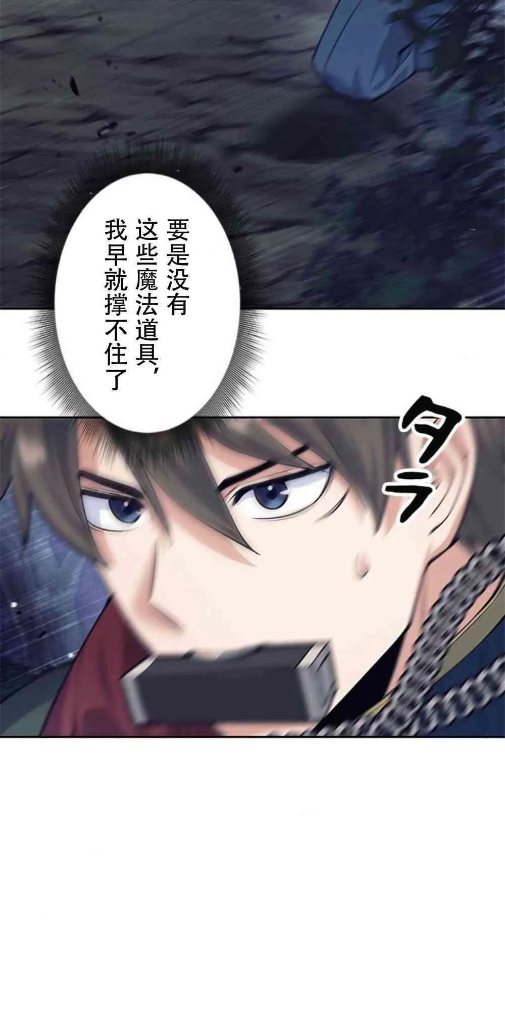61话1