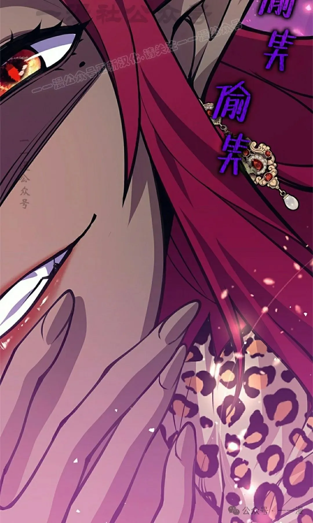 5813