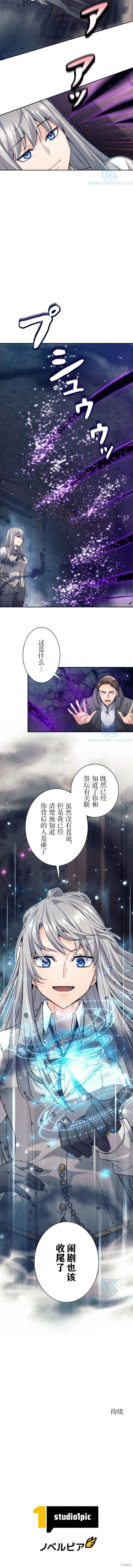 第21话7