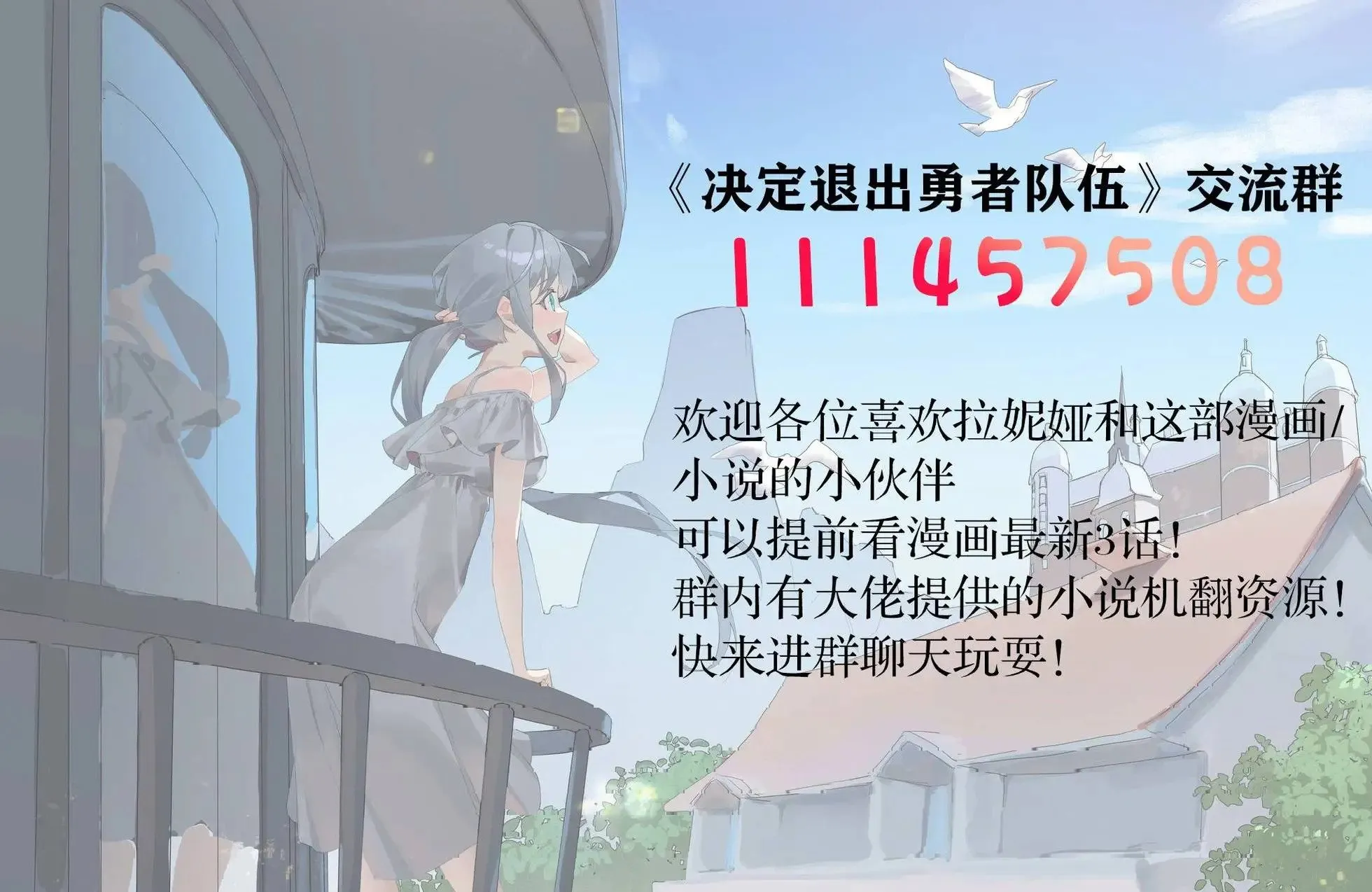 第49话10