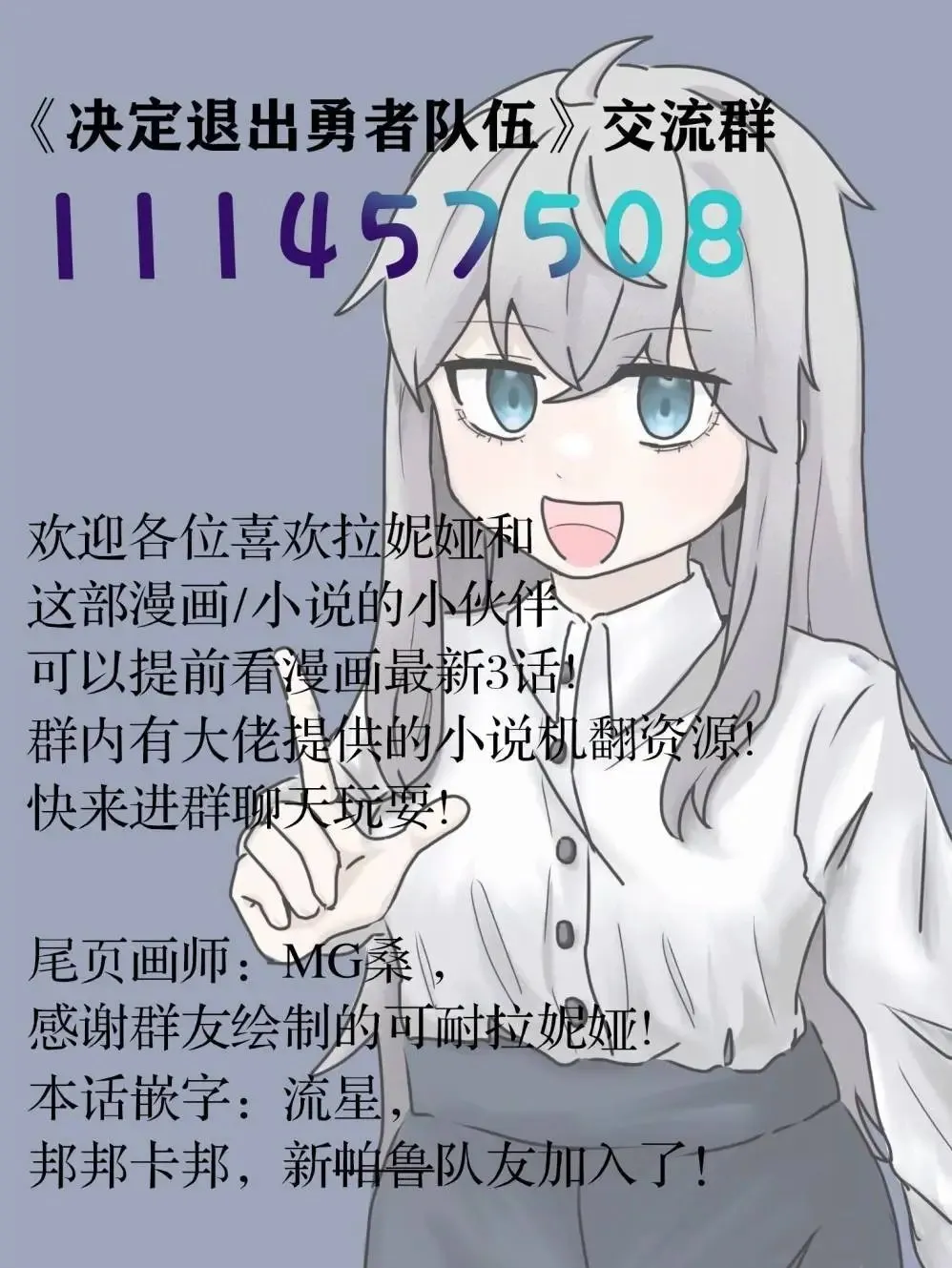 第62话6