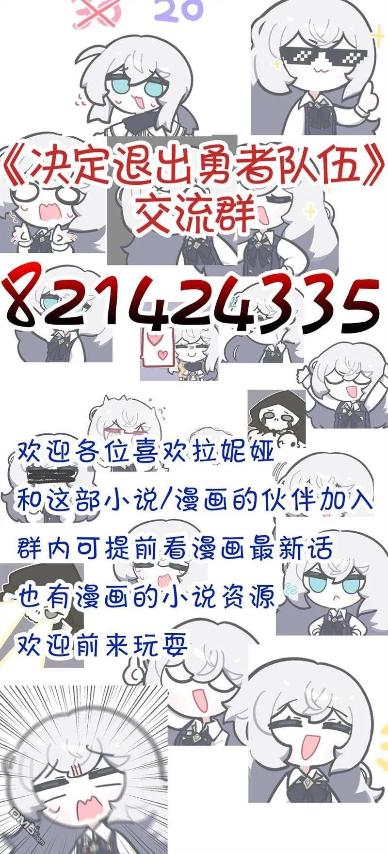 第66话6