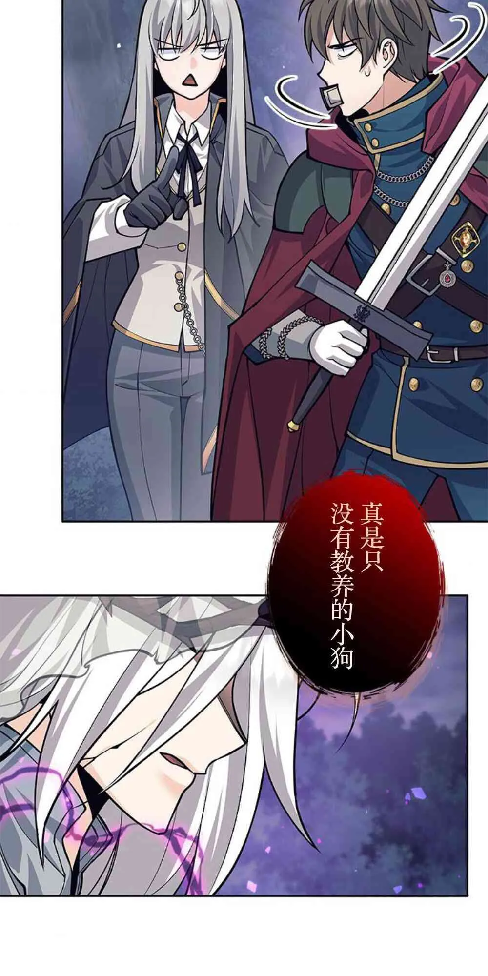 61话48