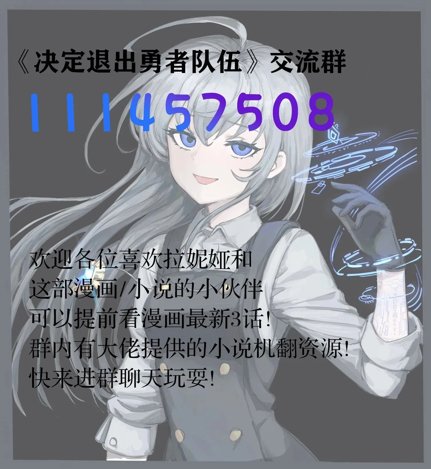 第57话6