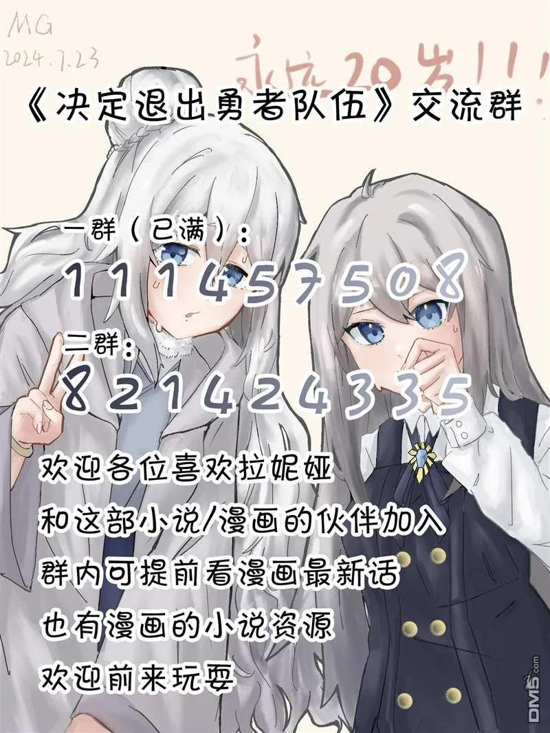 第65话5