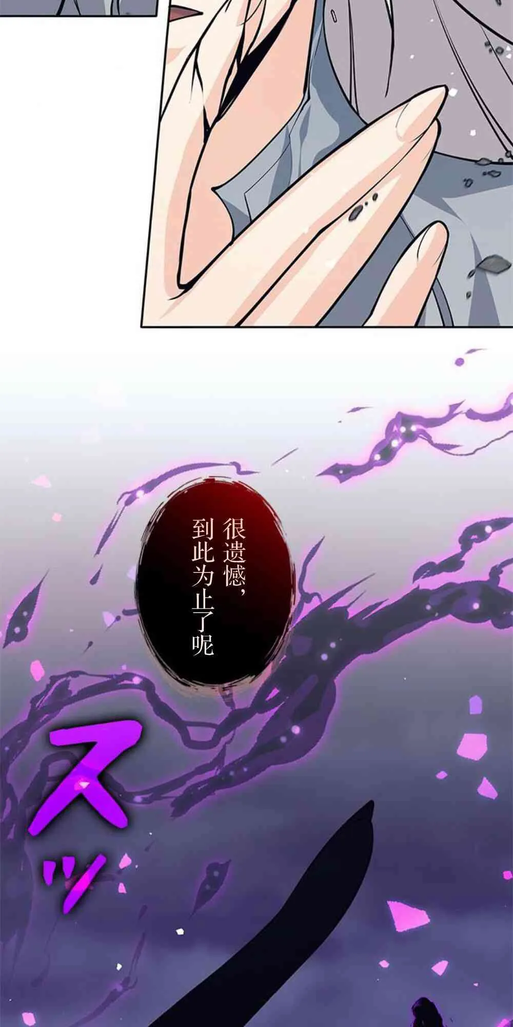 61话25