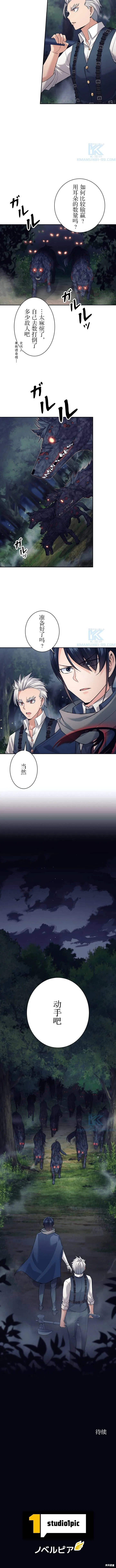 第17话9