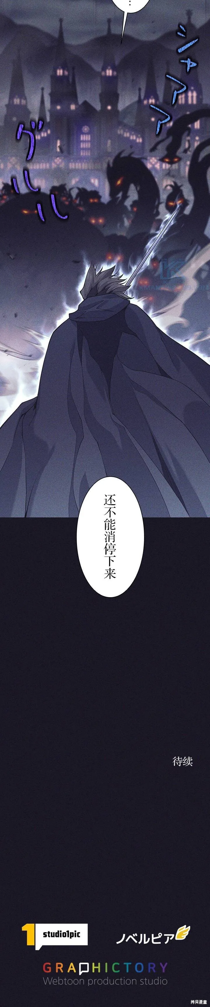 第36话8