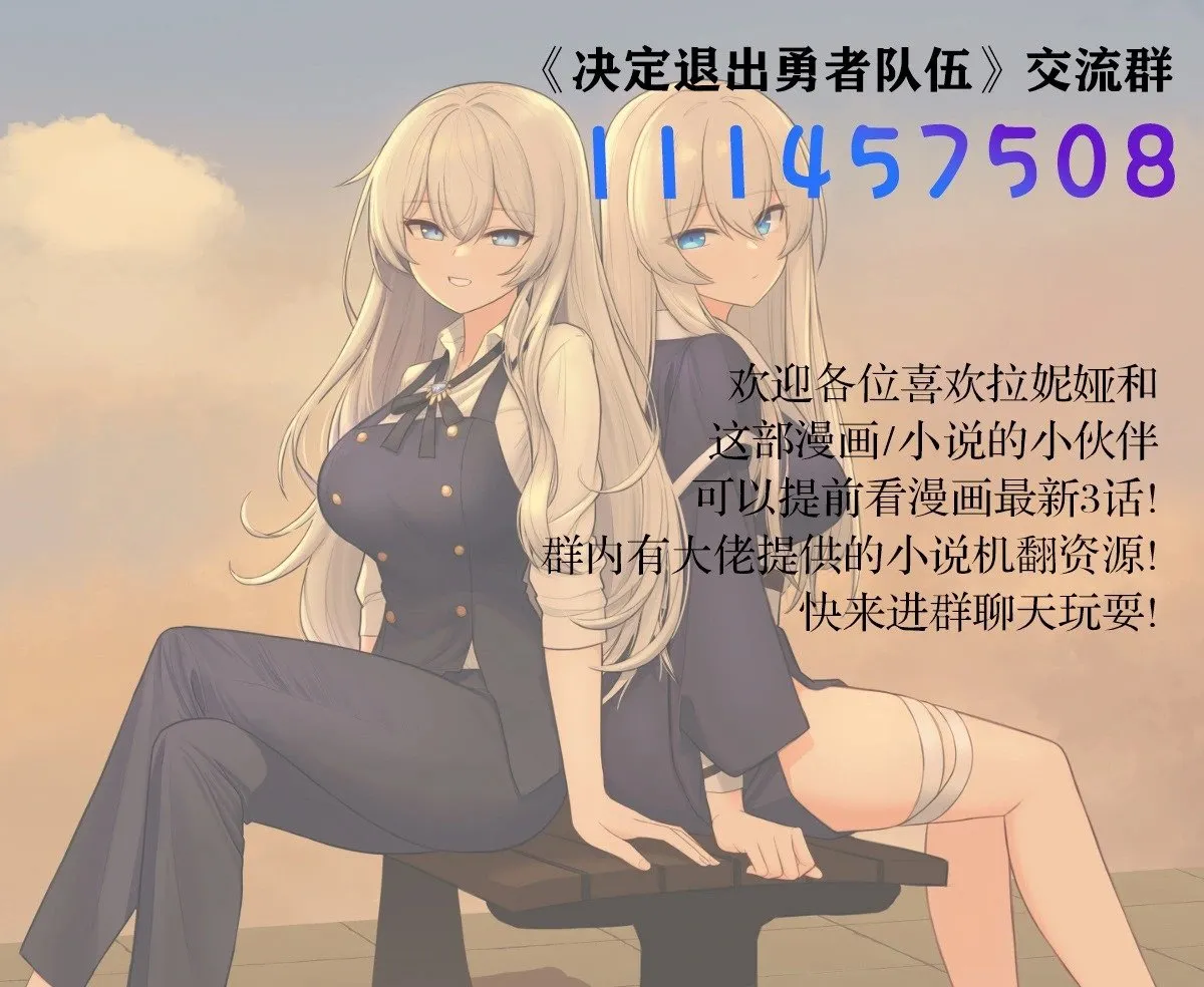第56话6